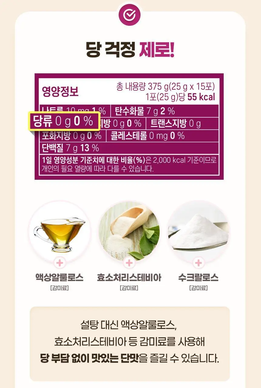 [이성경 PICK] GNM 아르기닌 6200 타우린 L카르니틴 1박스 상세페이지 24